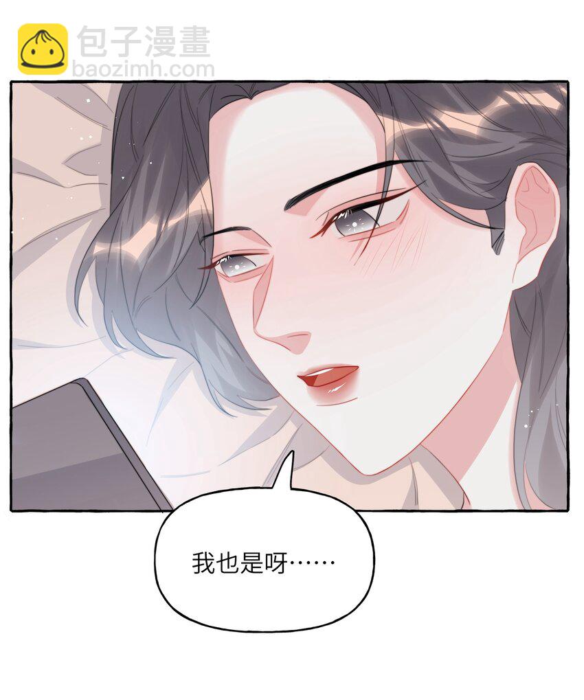 079 想见你-第81话