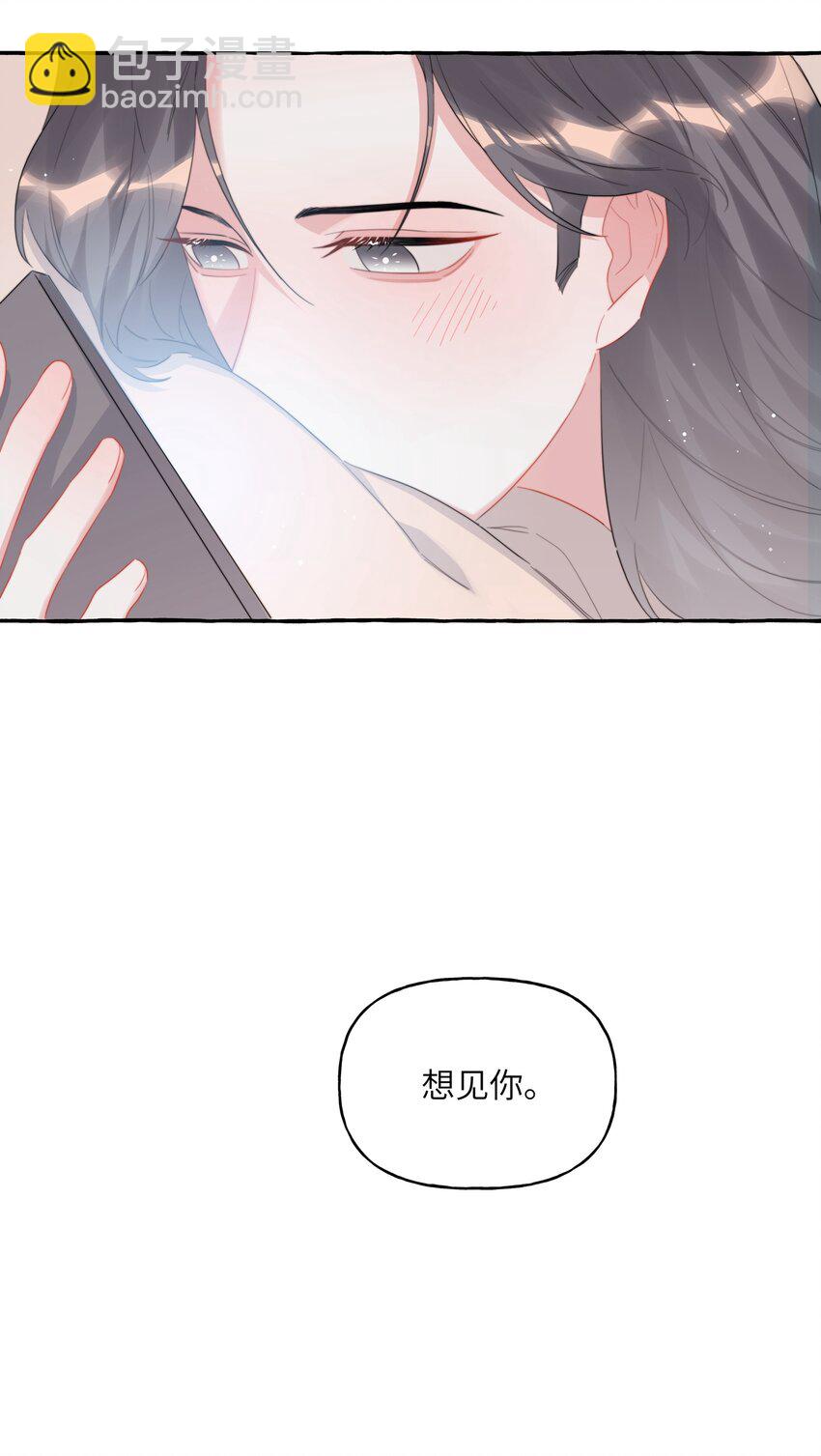 079 想见你-第81话