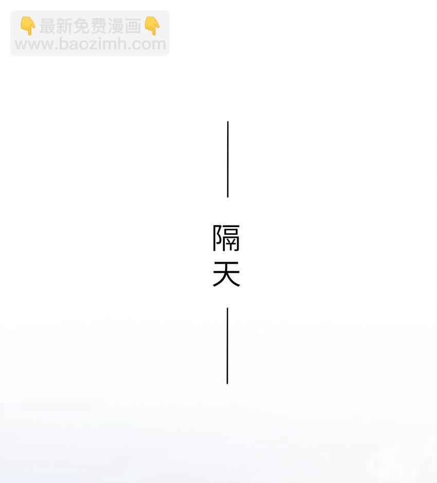 079 想见你-第81话