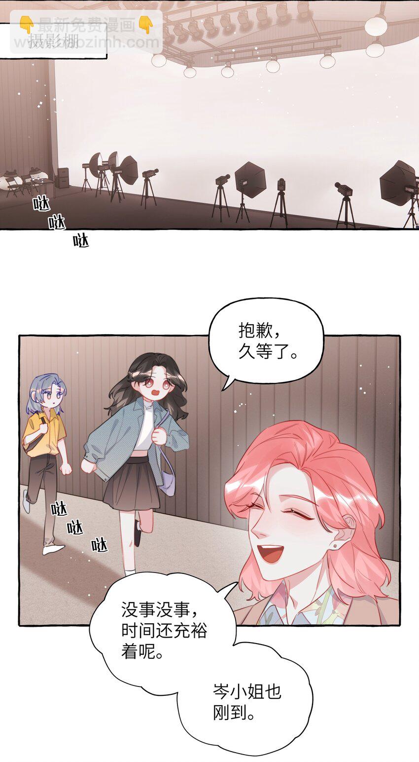 079 想见你-第81话