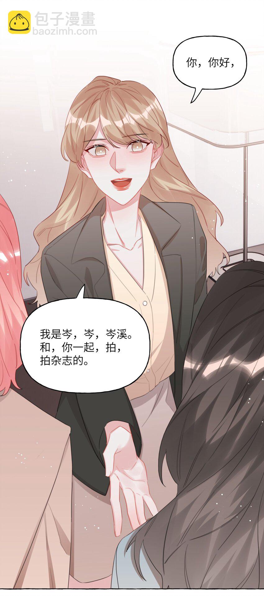 079 想见你-第81话