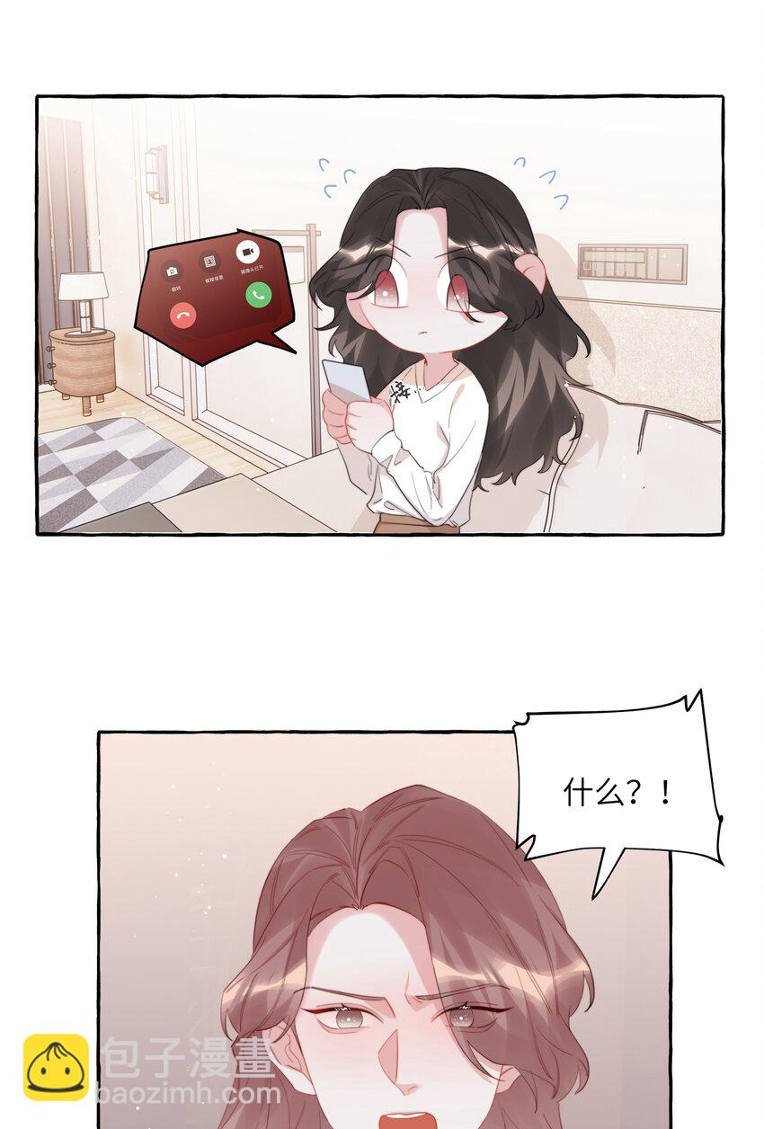 079 想见你-第81话