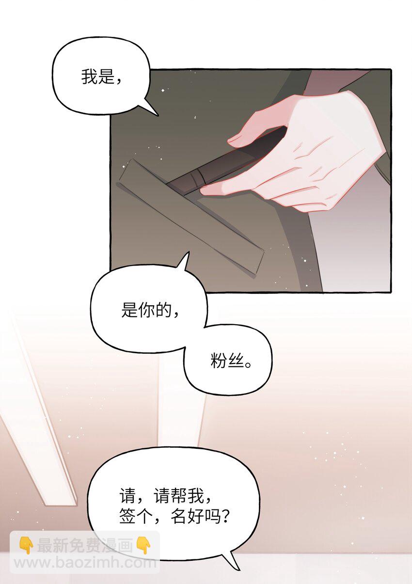079 想见你-第81话