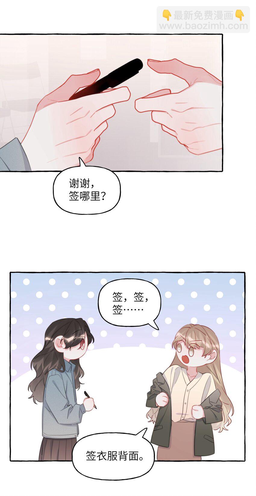 079 想见你-第81话