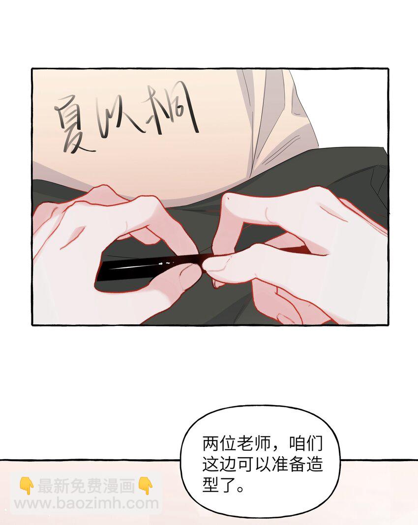 079 想见你-第81话