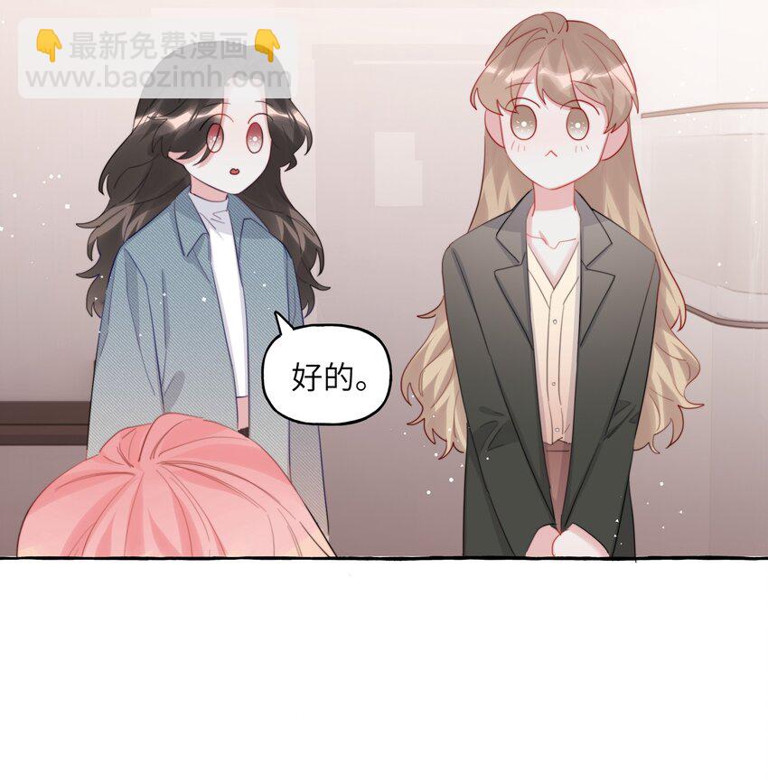 079 想见你-第81话