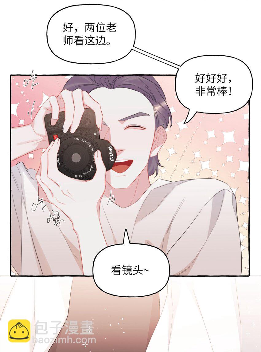 079 想见你-第81话