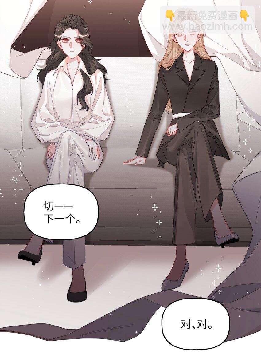 079 想见你-第81话