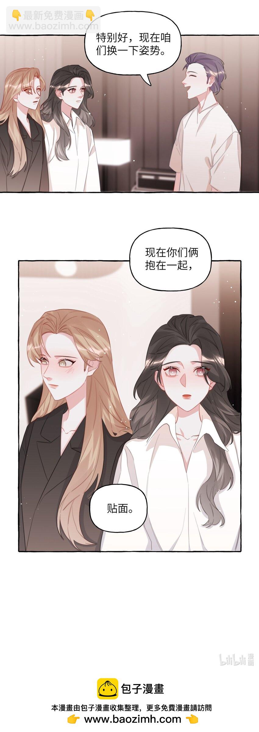 079 想见你-第81话