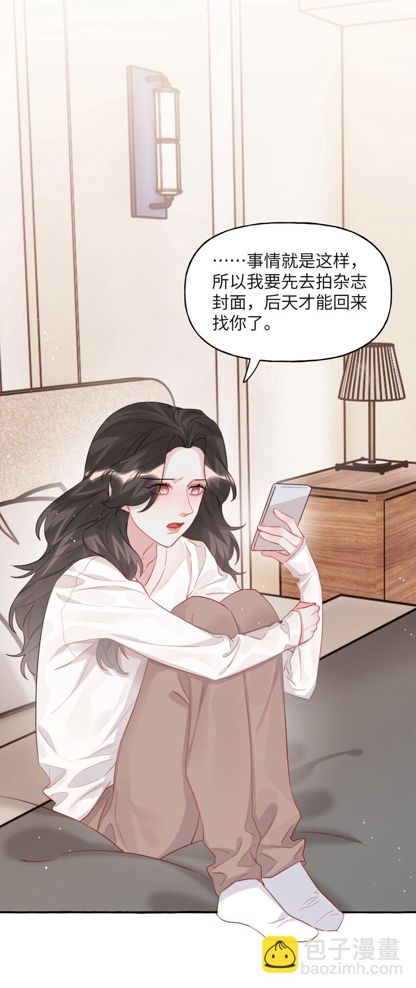 079 想见你-第81话
