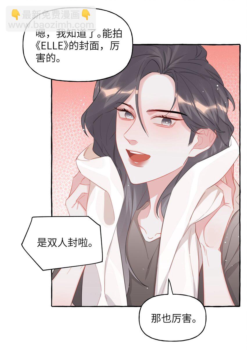 079 想见你-第81话