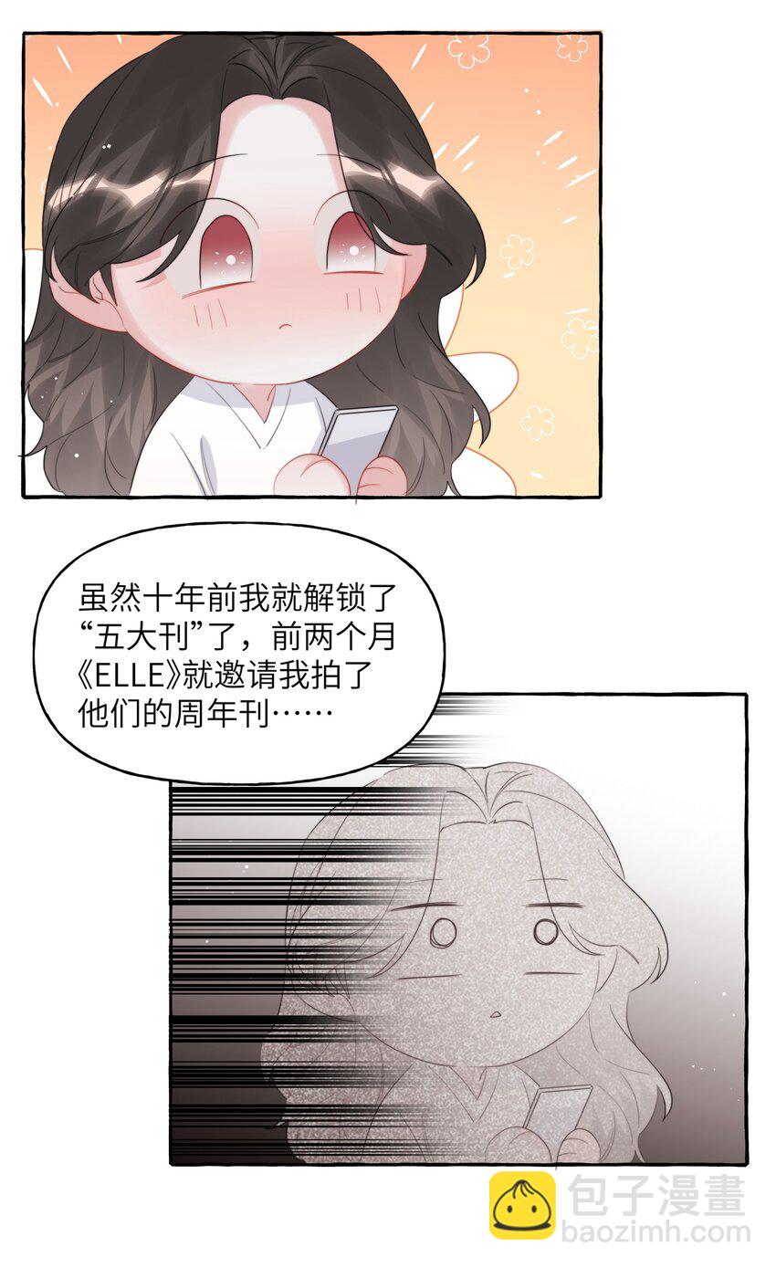 079 想见你-第81话