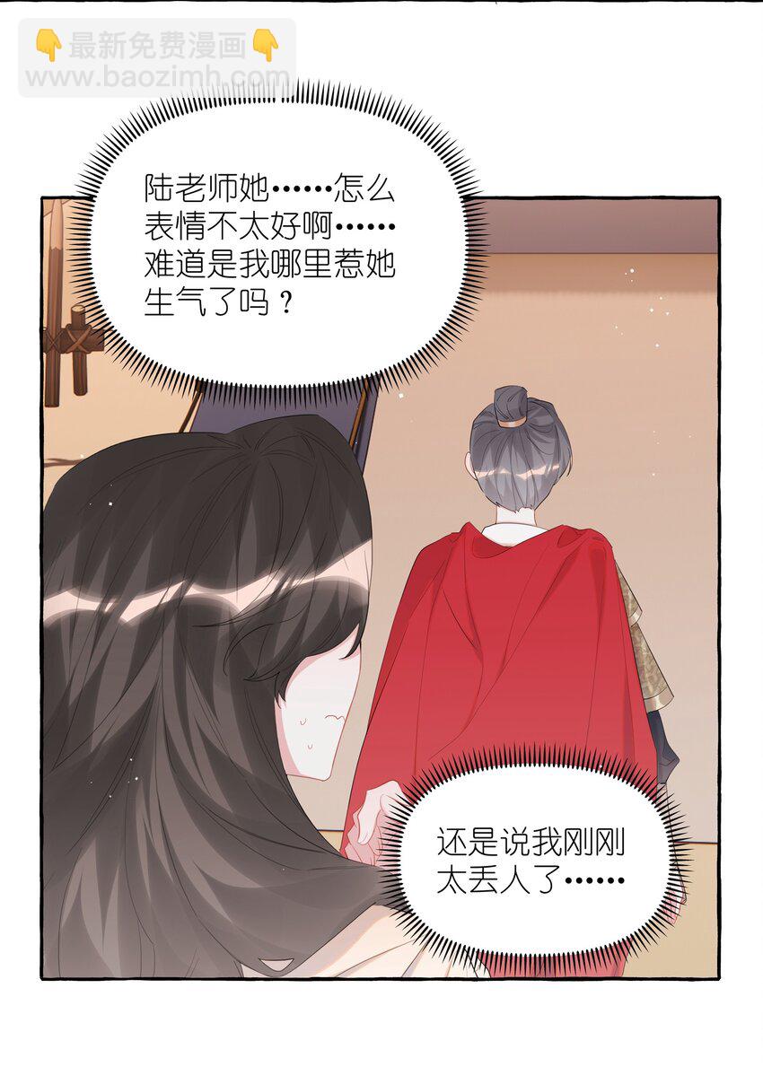 081 我很想你-第83话