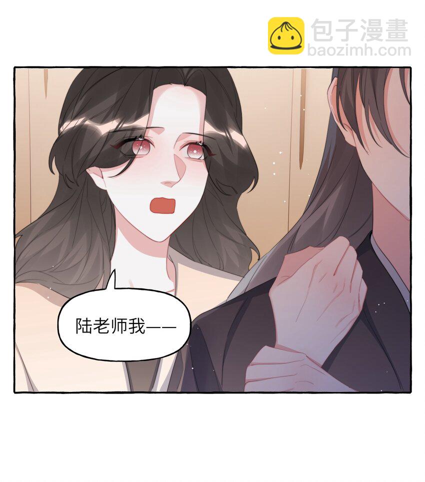 081 我很想你-第83话