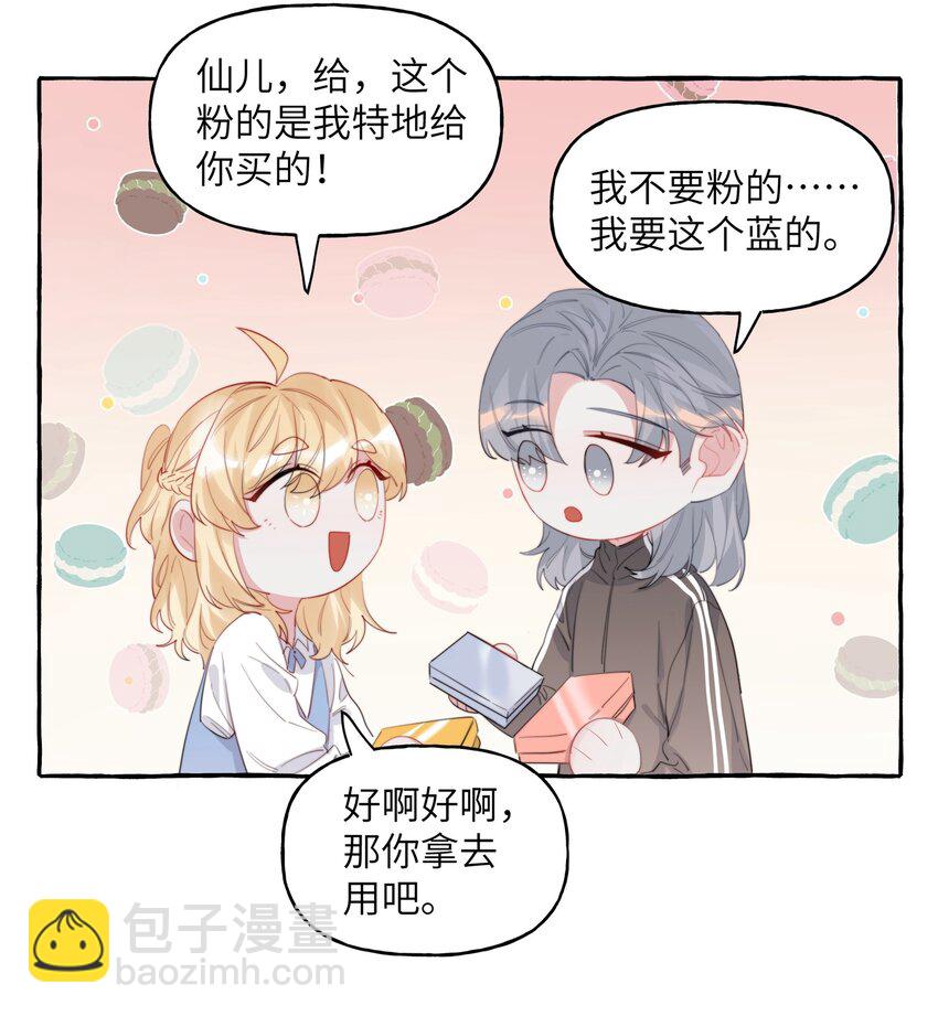 081 我很想你-第83话