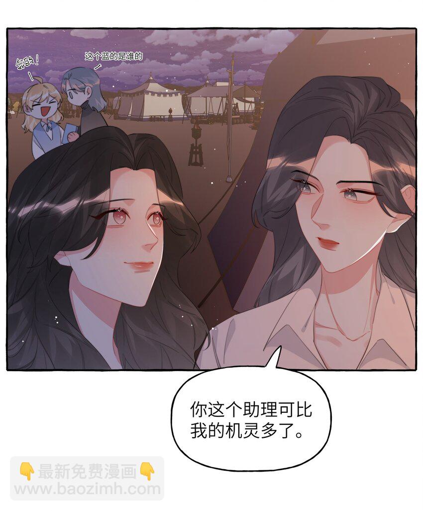 081 我很想你-第83话