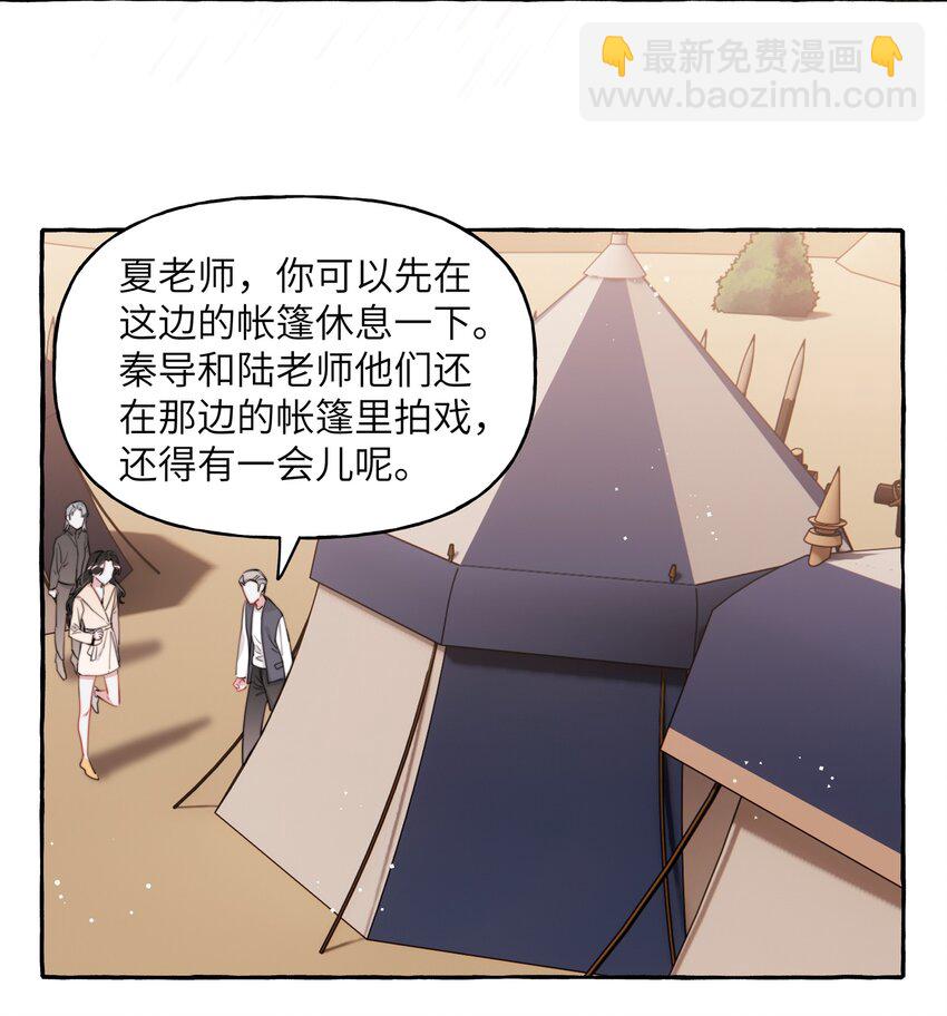 081 我很想你-第83话