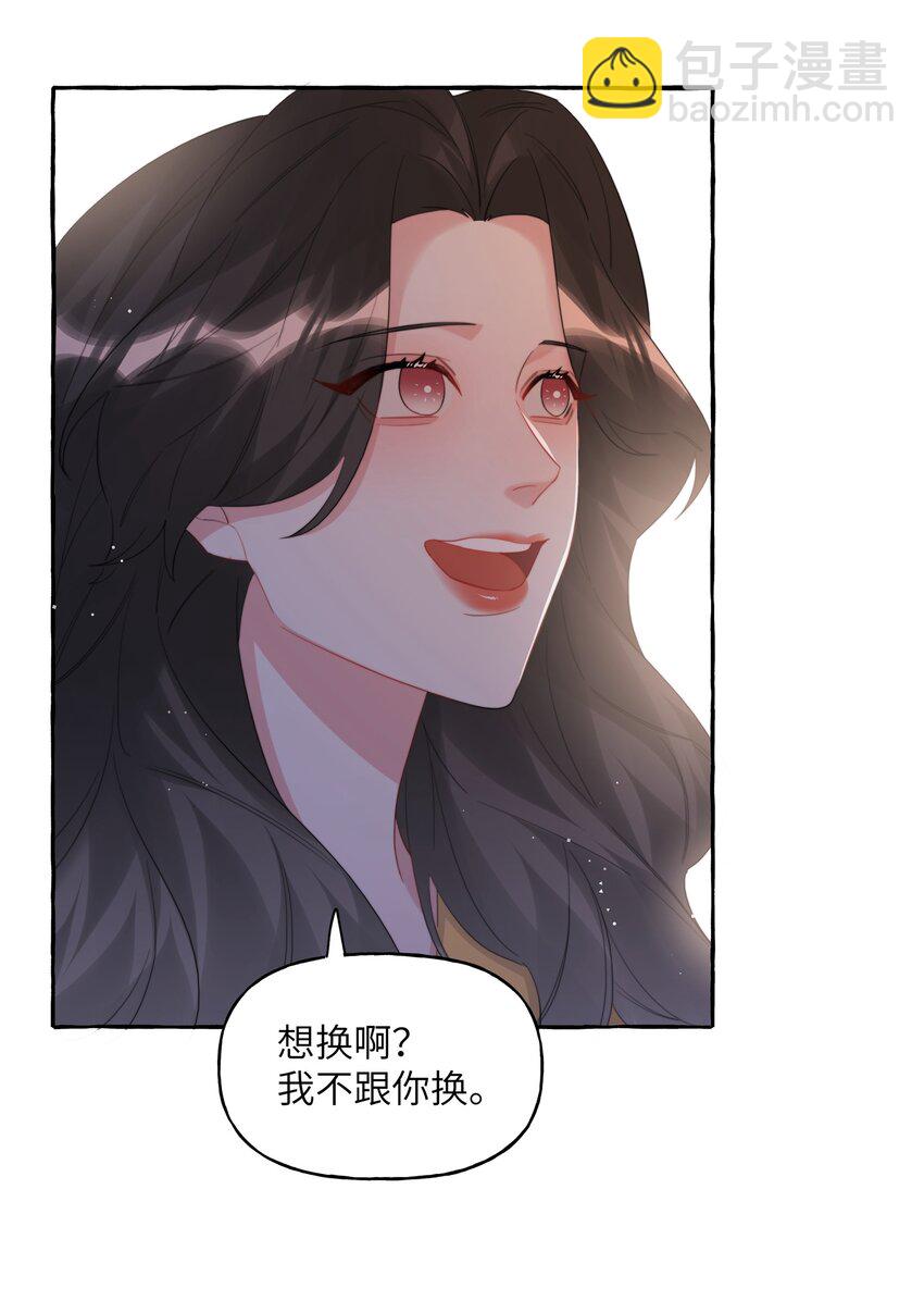081 我很想你-第83话