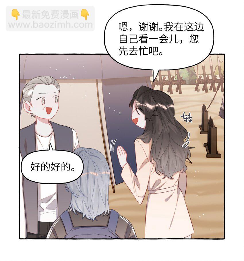 081 我很想你-第83话