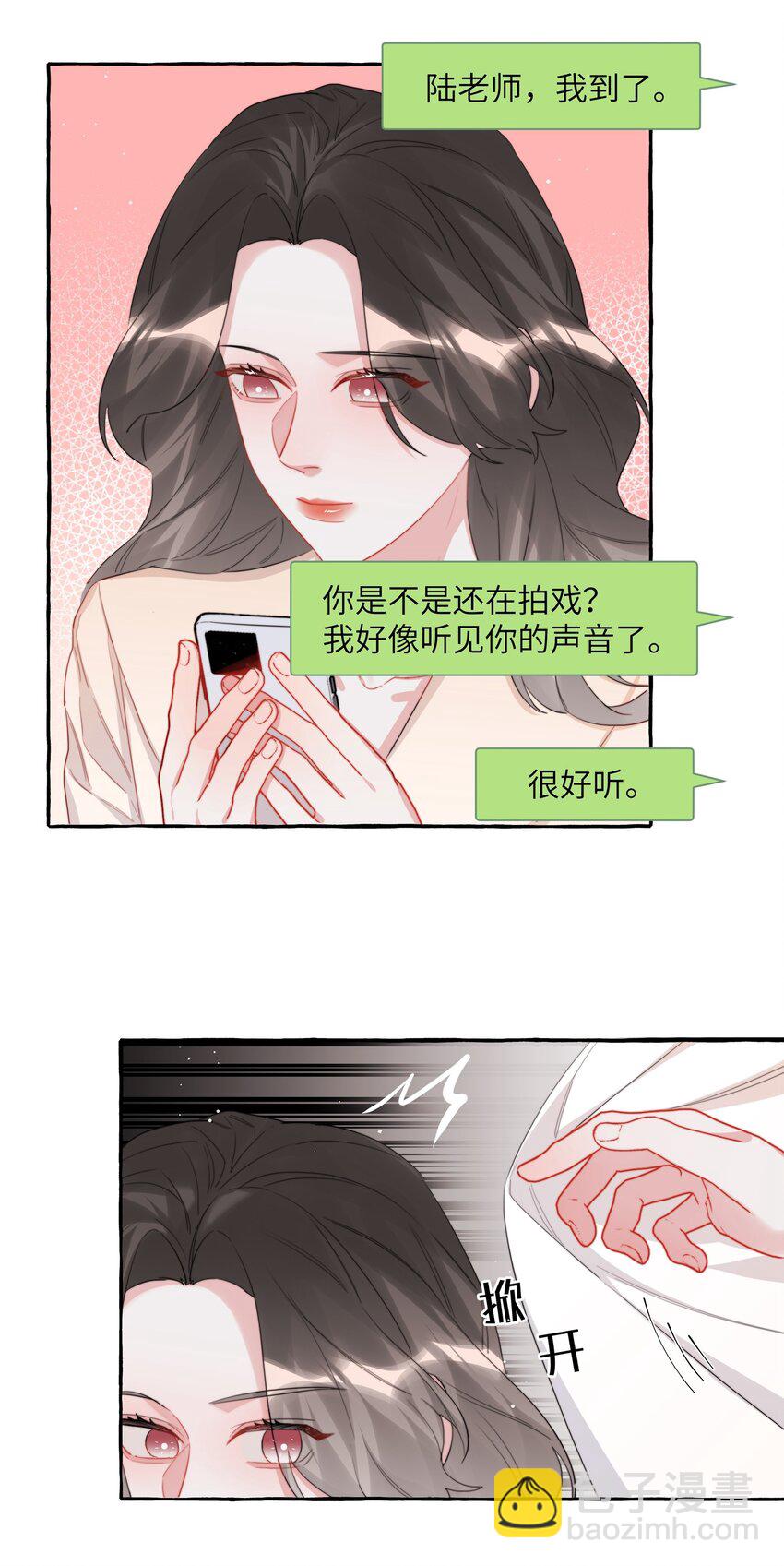 081 我很想你-第83话