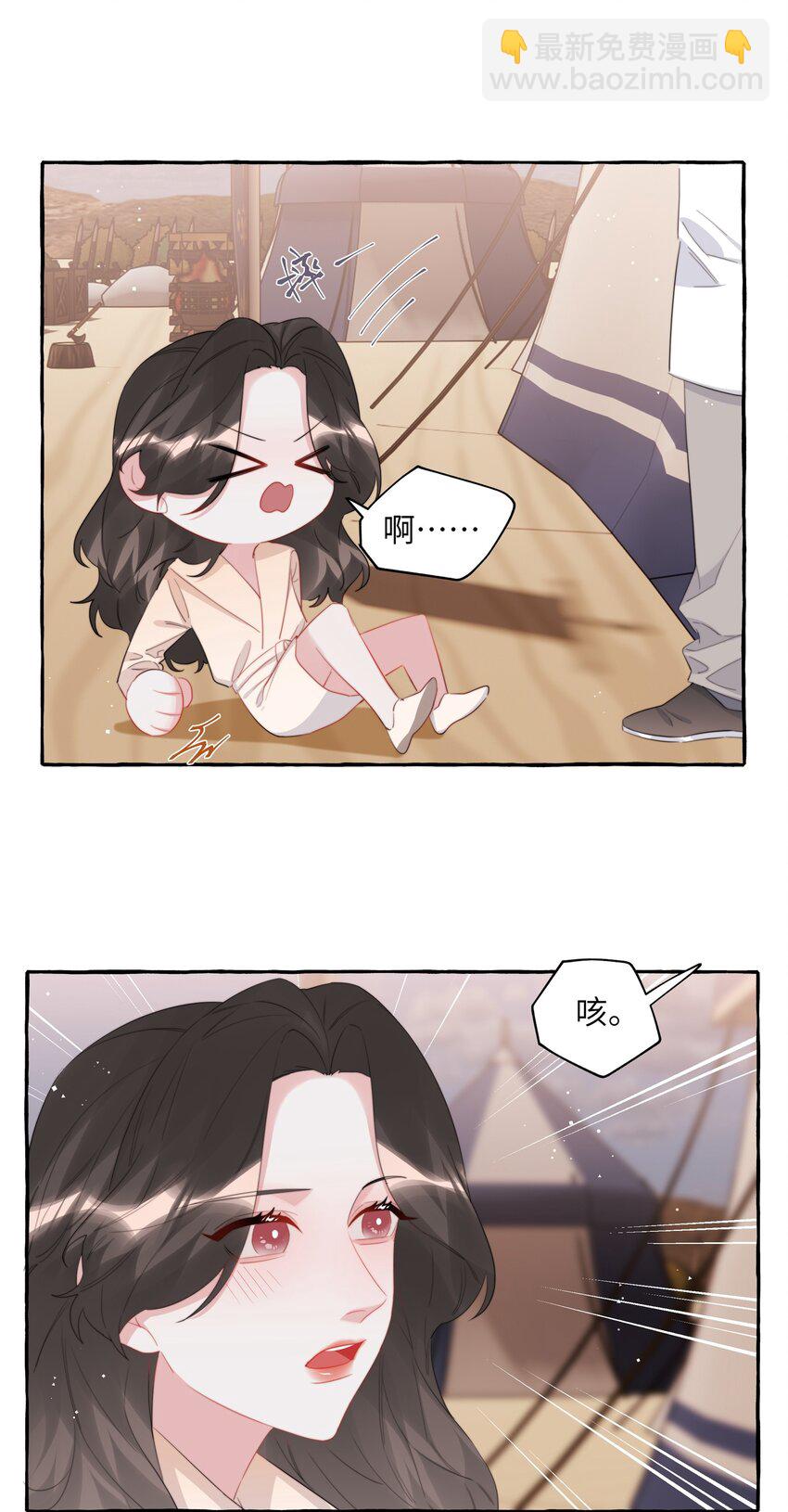 081 我很想你-第83话