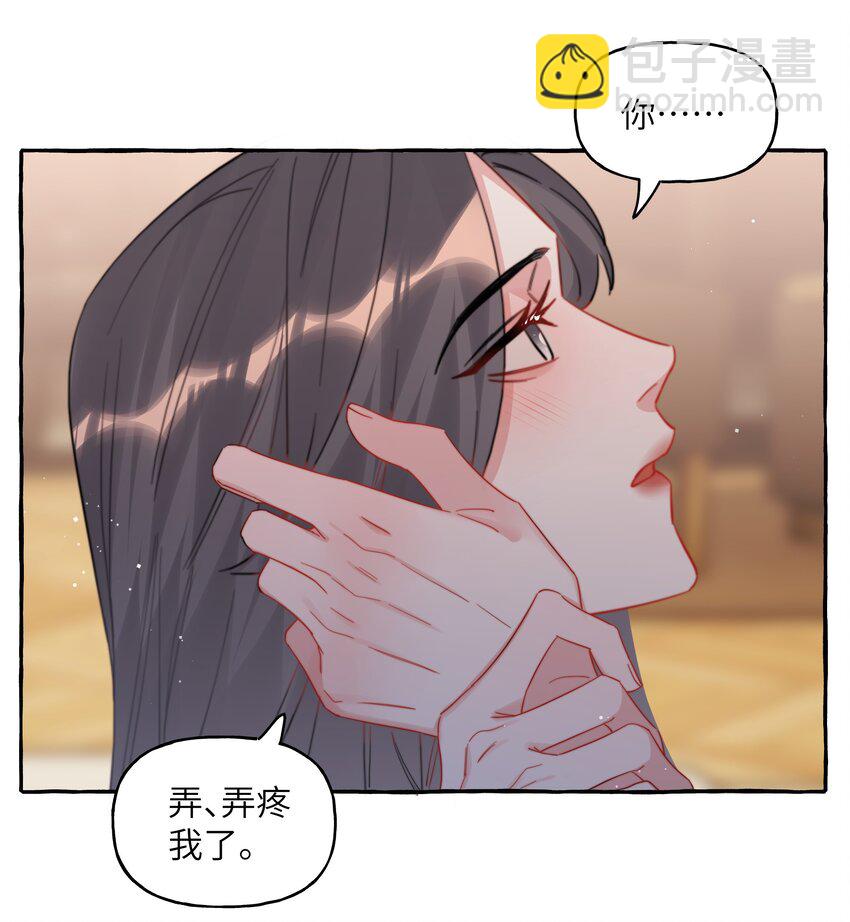 083 &hellip;&hellip;还有你-第85话