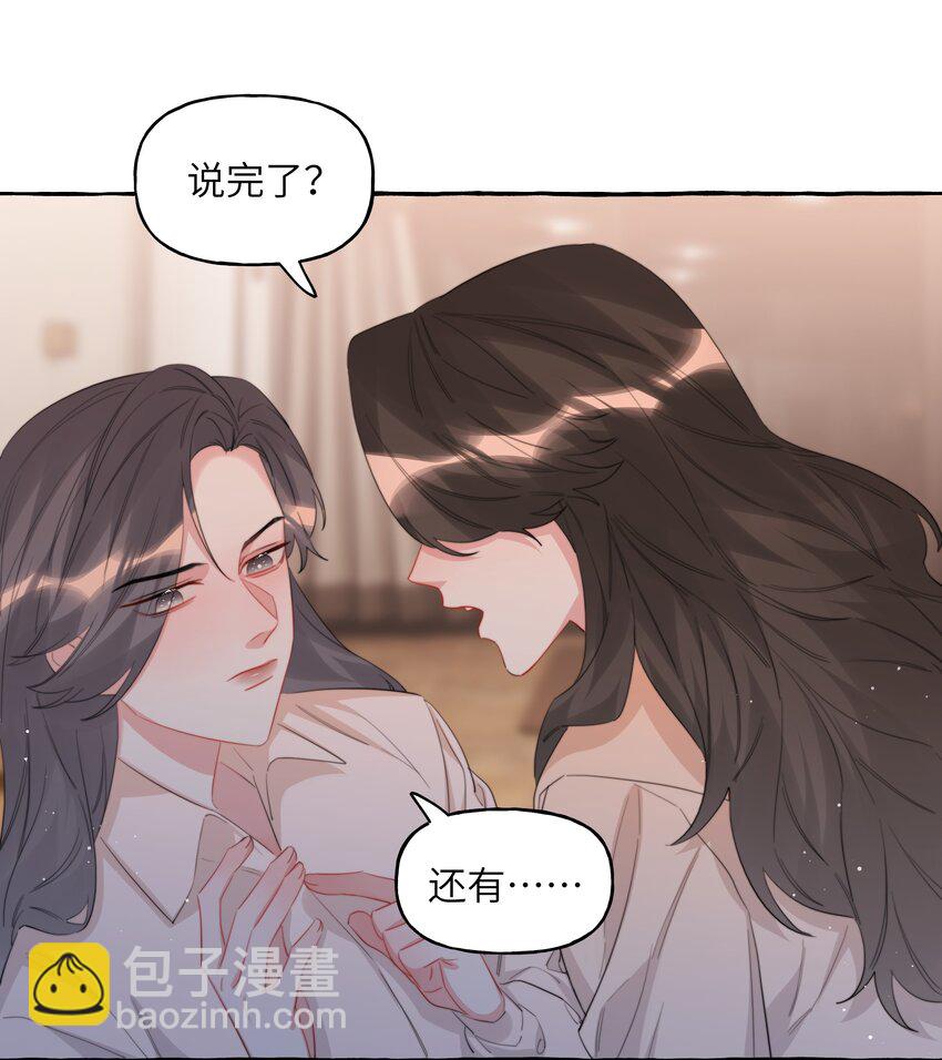 083 &hellip;&hellip;还有你-第85话
