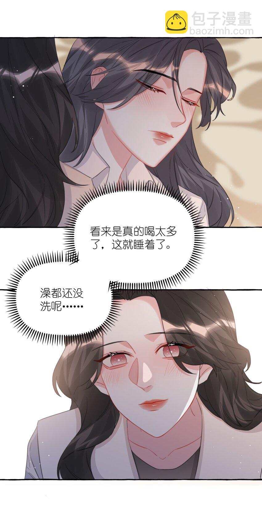 083 &hellip;&hellip;还有你-第85话