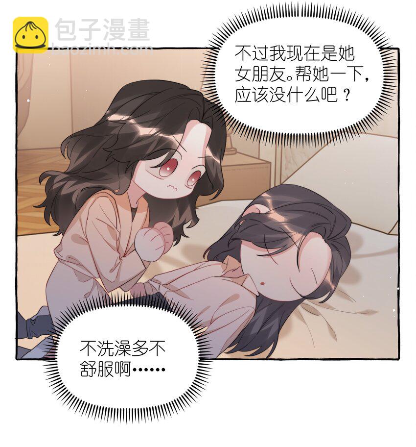 083 &hellip;&hellip;还有你-第85话