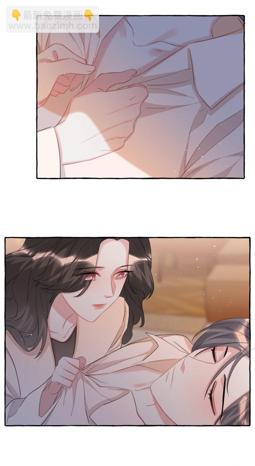 083 &hellip;&hellip;还有你-第85话