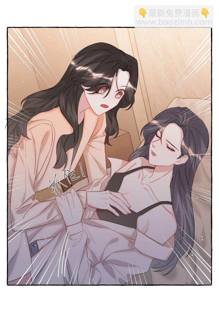 083 &hellip;&hellip;还有你-第85话
