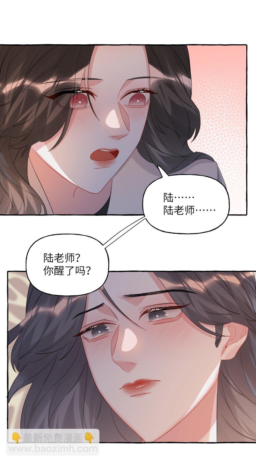 083 &hellip;&hellip;还有你-第85话