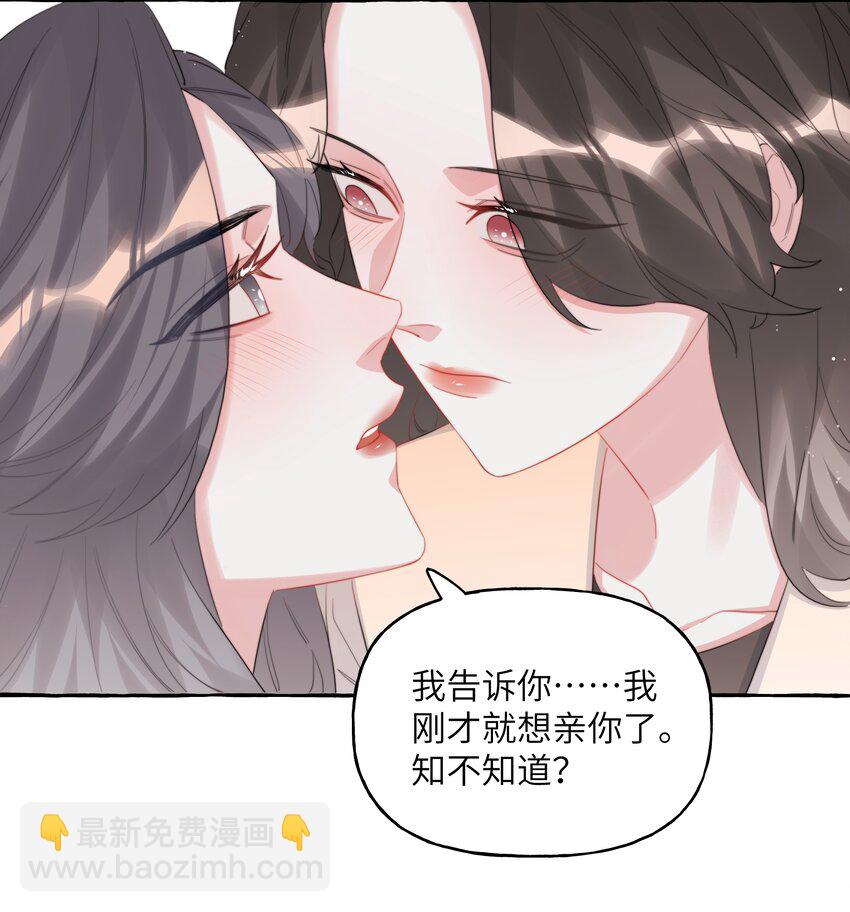 083 &hellip;&hellip;还有你-第85话