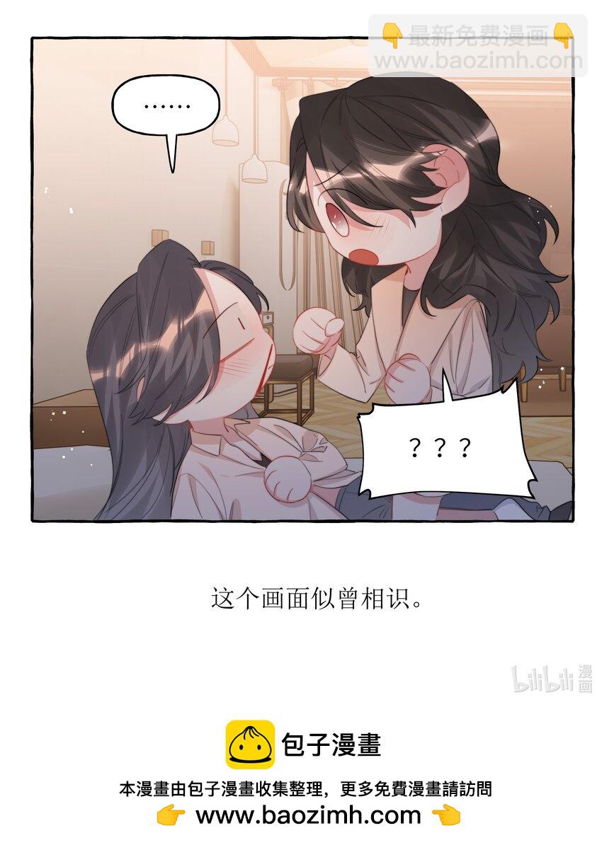 083 &hellip;&hellip;还有你-第85话