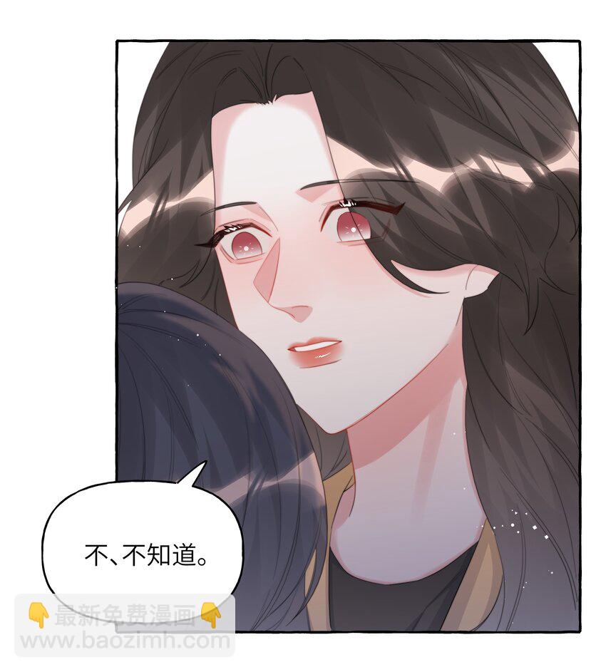 083 &hellip;&hellip;还有你-第85话