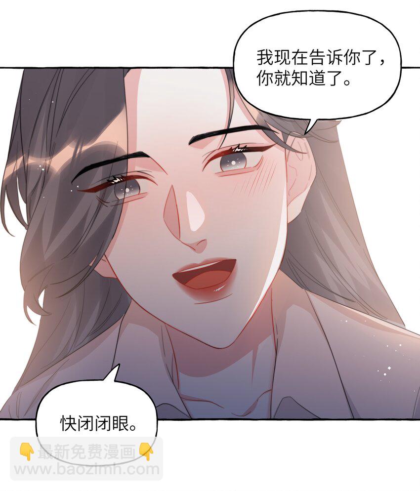 083 &hellip;&hellip;还有你-第85话