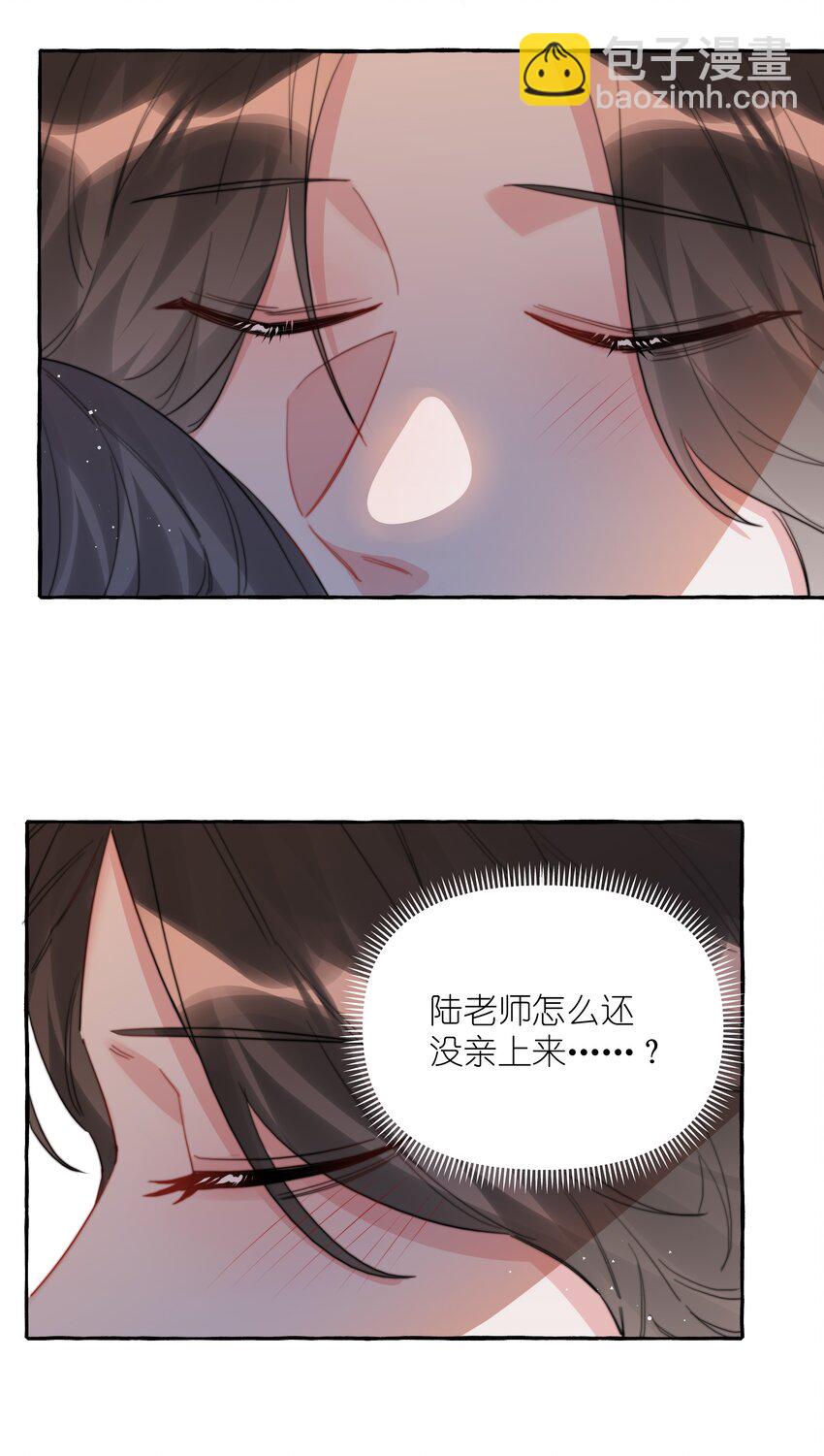 083 &hellip;&hellip;还有你-第85话