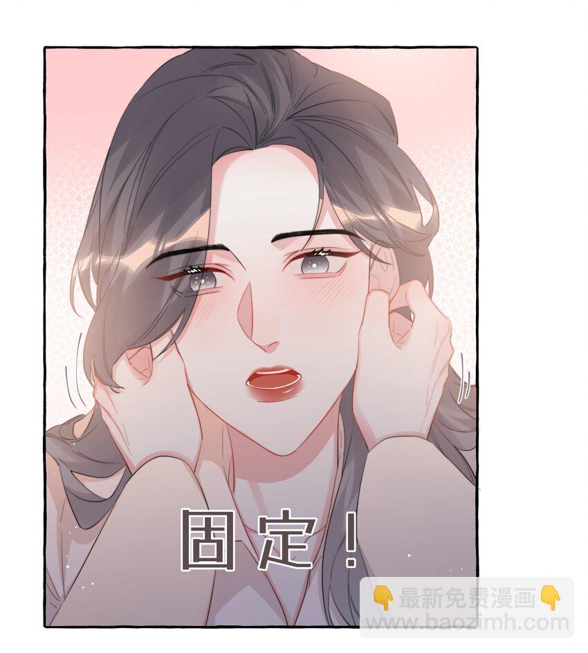 083 &hellip;&hellip;还有你-第85话