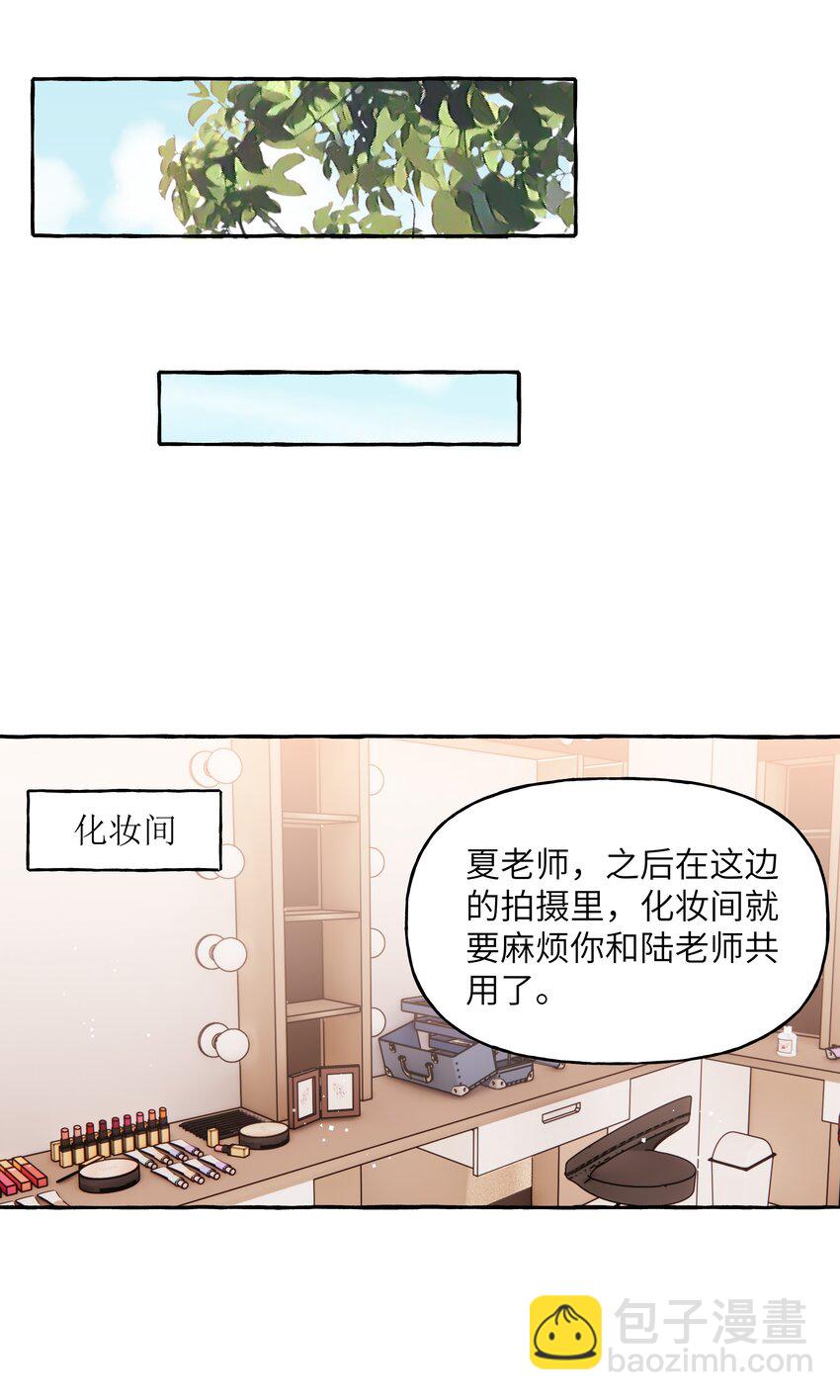 085 早上好，女朋友。-第87话