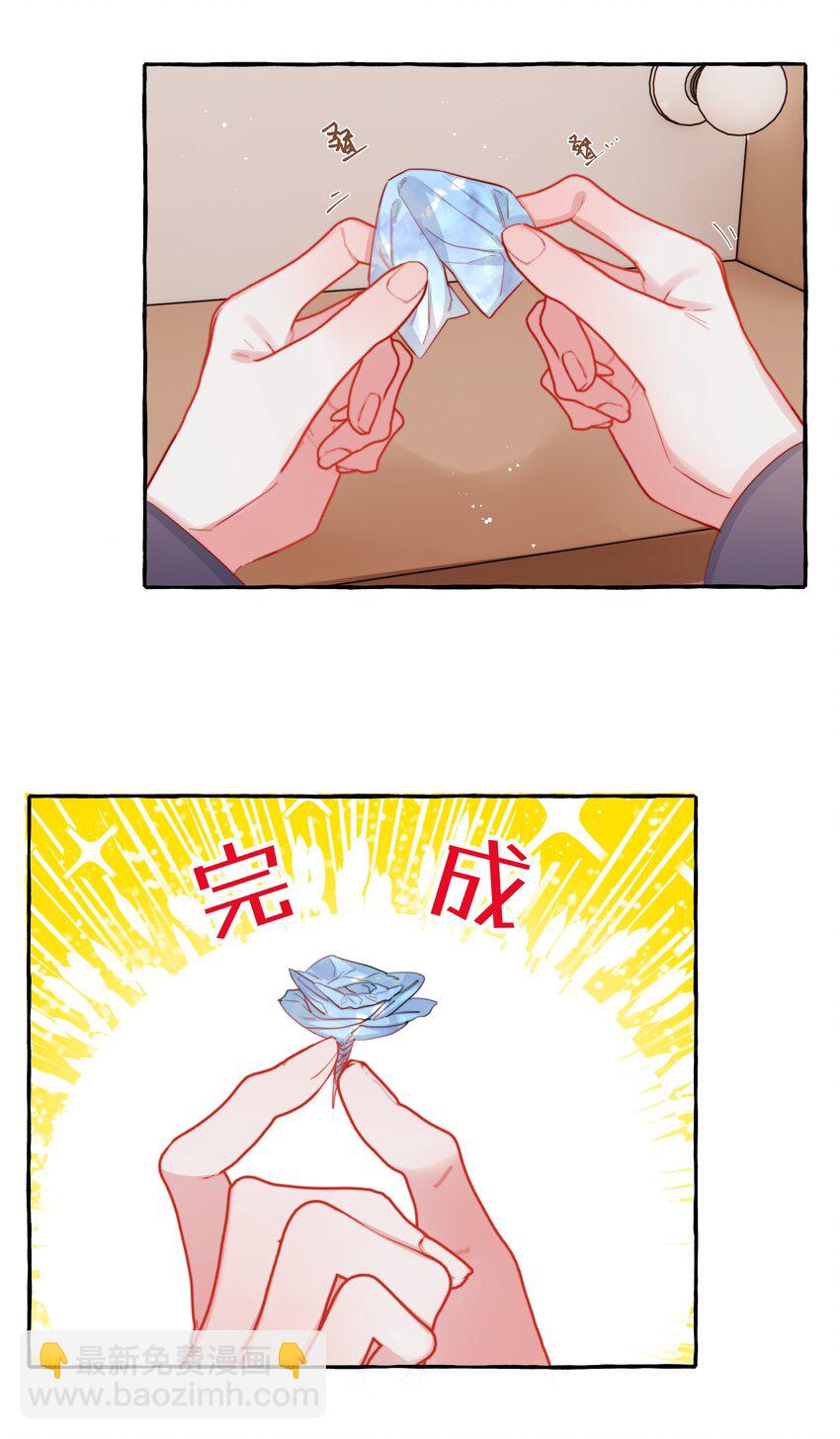 085 早上好，女朋友。-第87话