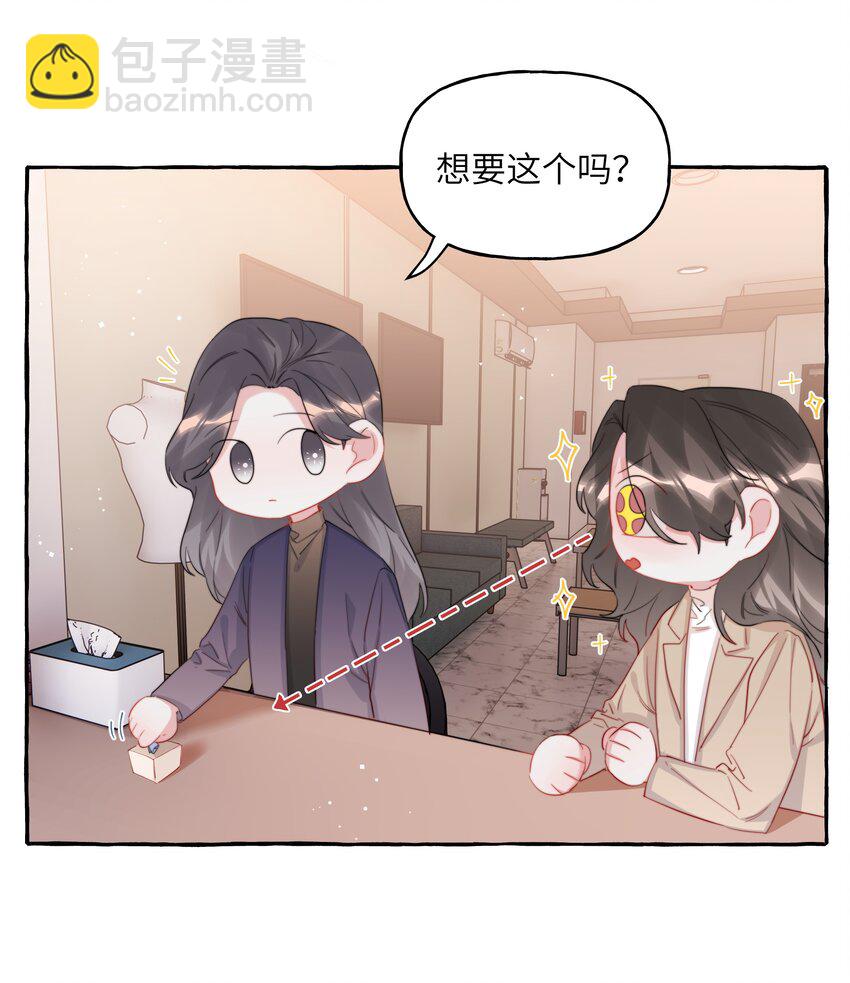 085 早上好，女朋友。-第87话