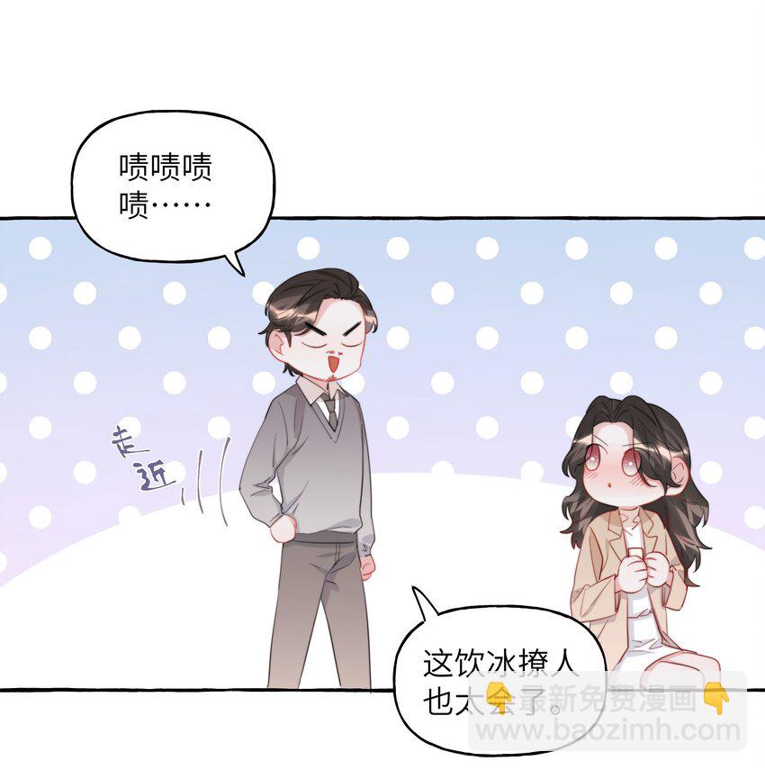 085 早上好，女朋友。-第87话