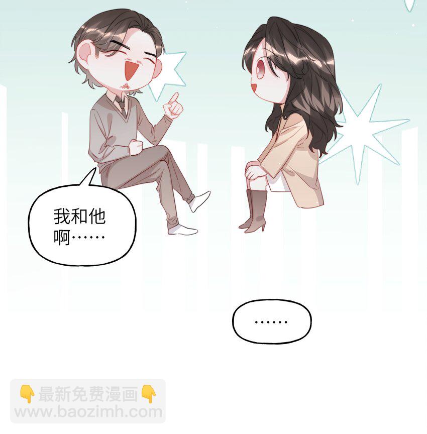 085 早上好，女朋友。-第87话