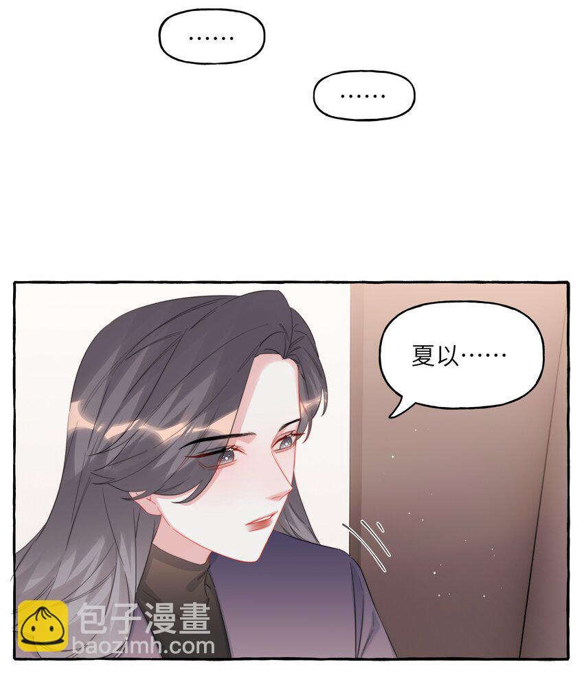 085 早上好，女朋友。-第87话