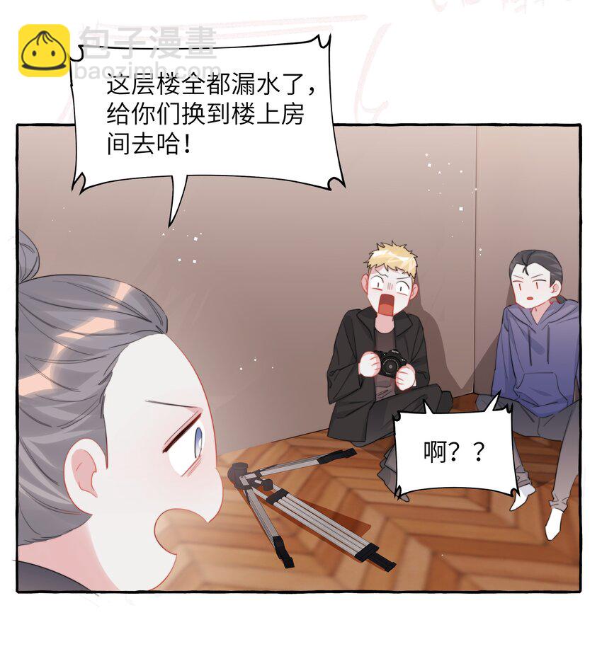 085 早上好，女朋友。-第87话