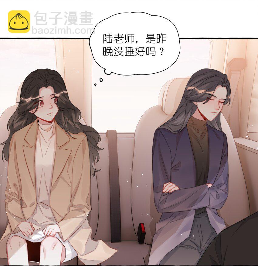 085 早上好，女朋友。-第87话