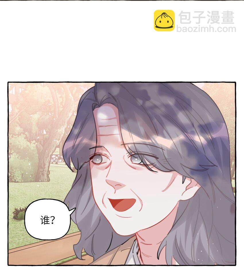 087 有机会，我带她来-第89话