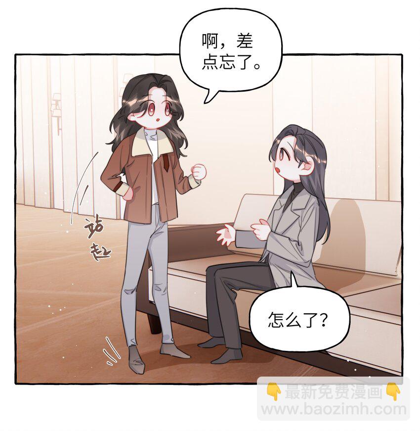 089 一路平安-第91话