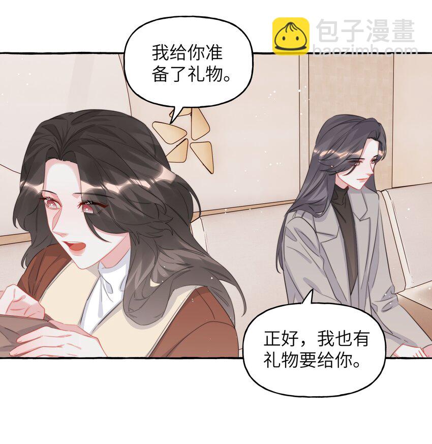 089 一路平安-第91话