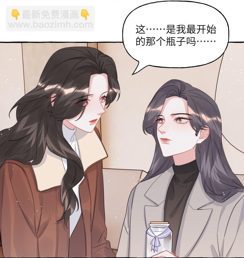 089 一路平安-第91话